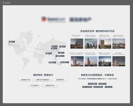 品牌文化墙 -采灵感-https://www.cailinggan.com/