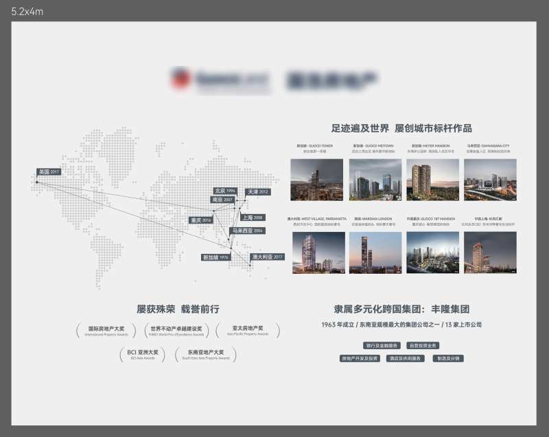 品牌文化墙 -采灵感-cailinggan.com