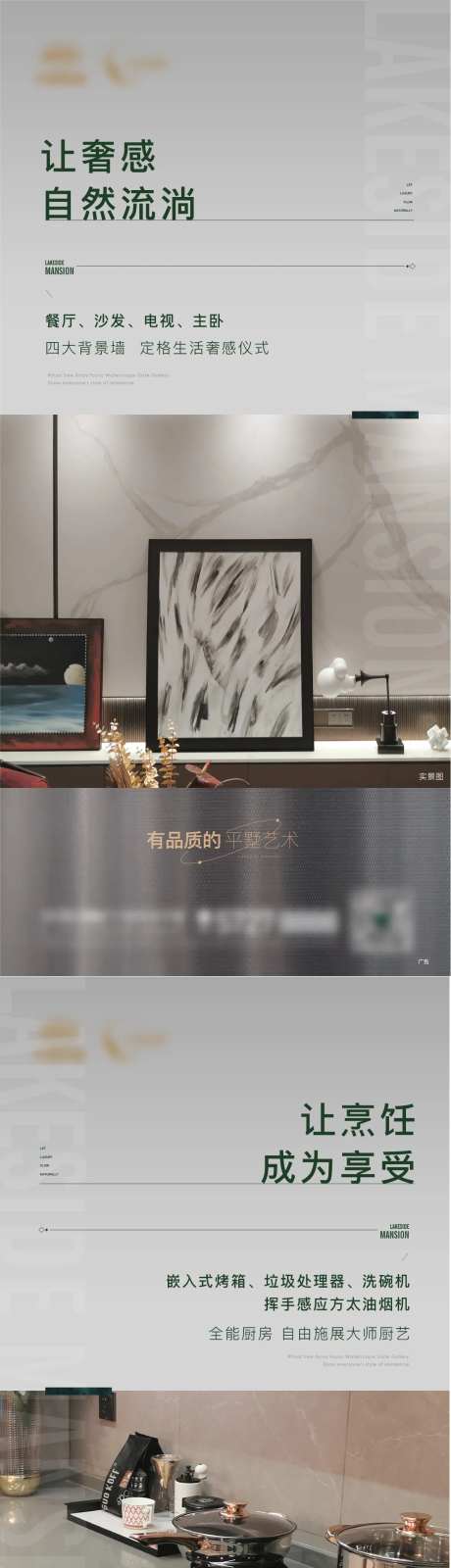 精装细节飞机稿-采灵感-https://www.cailinggan.com/