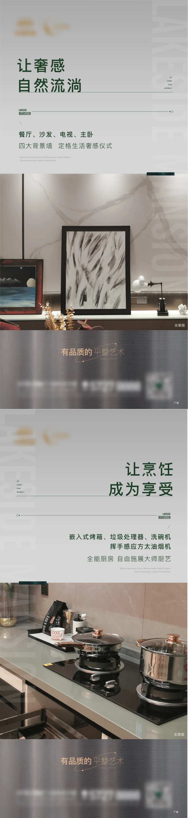 精装细节飞机稿-采灵感-cailinggan.com