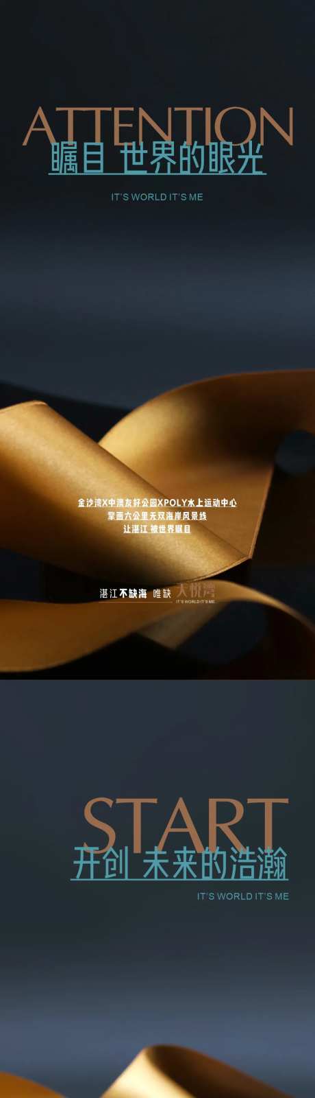 湾区枢纽-采灵感-https://www.cailinggan.com/