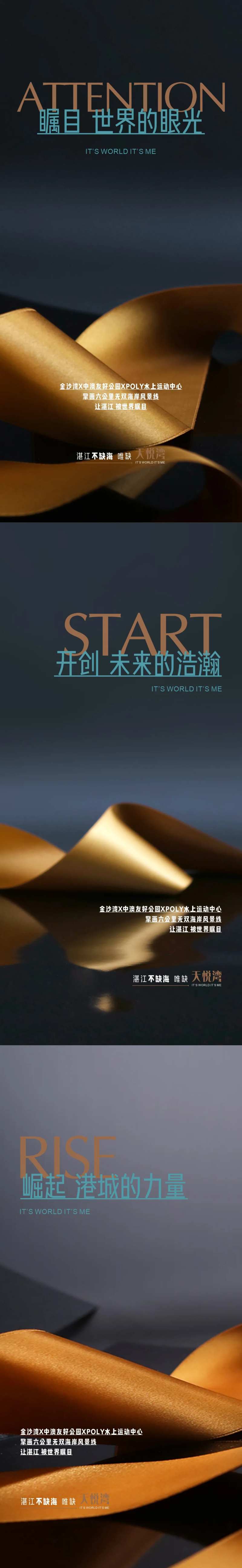 湾区枢纽-采灵感-cailinggan.com