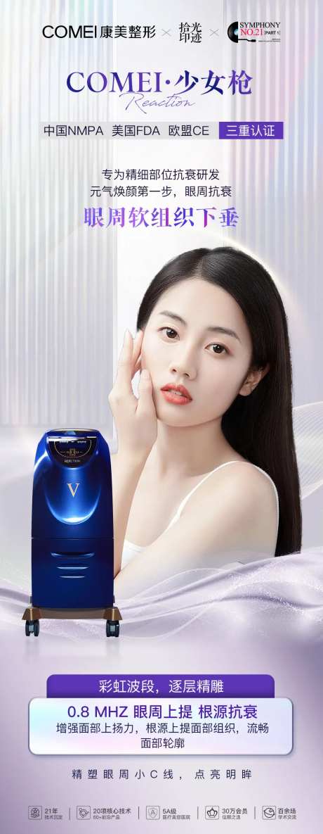 少女枪-采灵感-https://www.cailinggan.com/