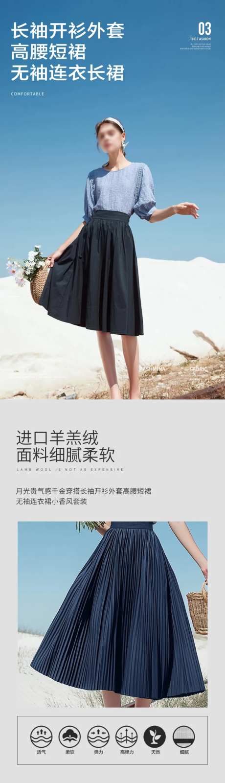 简约大气女装半袖裙子夏季详情页-采灵感-https://www.cailinggan.com/