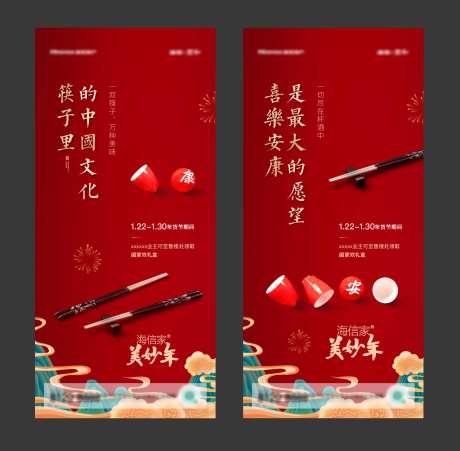 新年送礼-采灵感-https://www.cailinggan.com/