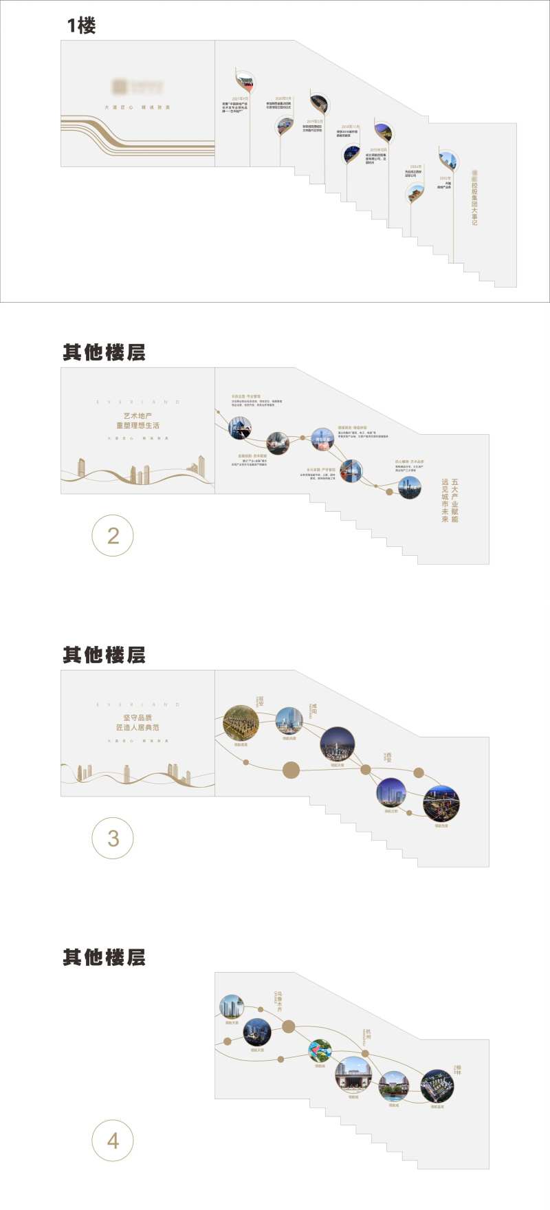 楼梯通道-采灵感-cailinggan.com