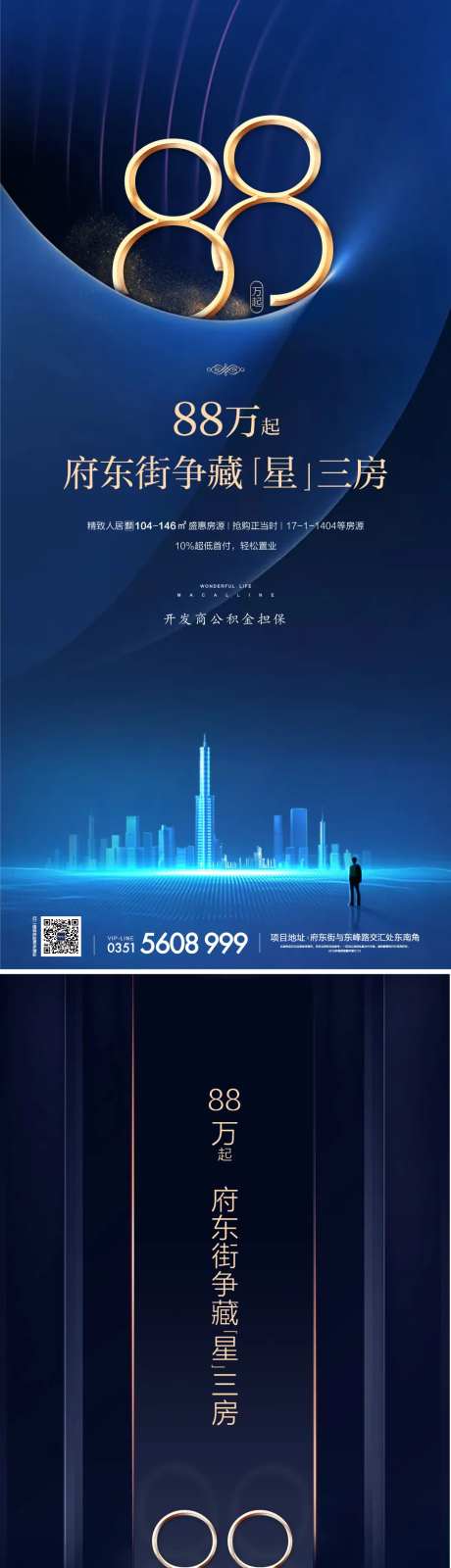 争藏好房系列-采灵感-https://www.cailinggan.com/