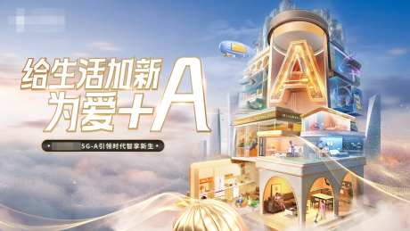 美好生活家+A-采灵感-https://www.cailinggan.com/