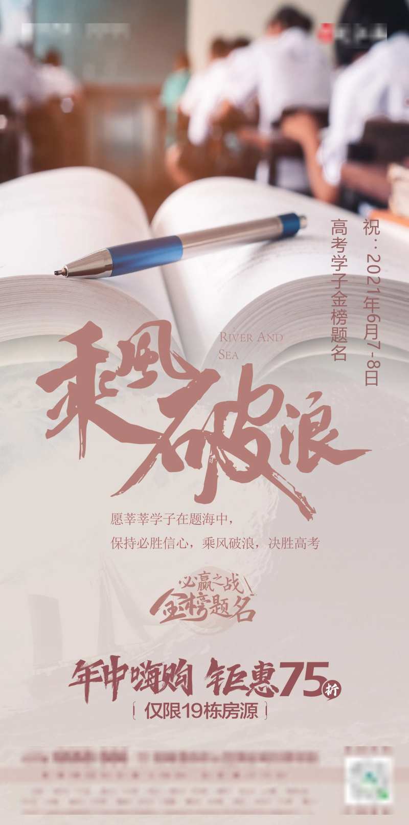 高考学子-采灵感-cailinggan.com