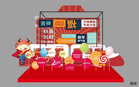 DP点                                                                                                                                                                                                     -采灵感-https://www.cailinggan.com/