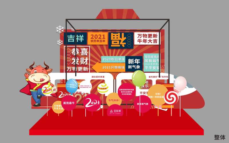 DP点                                                                                                                                                                                                     -采灵感-cailinggan.com