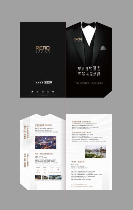 尊贵礼服西装vip创意异形折页画册-采灵感-https://www.cailinggan.com/