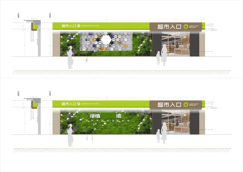 超市门头市场招牌-采灵感-cailinggan.com