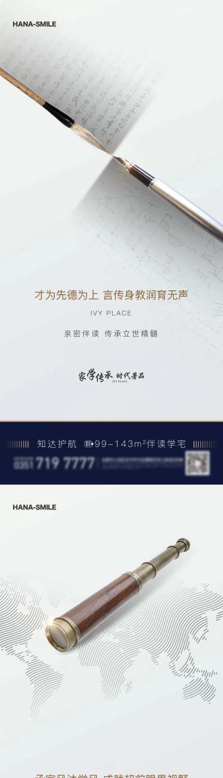教育价值点系列加你-采灵感-https://www.cailinggan.com/