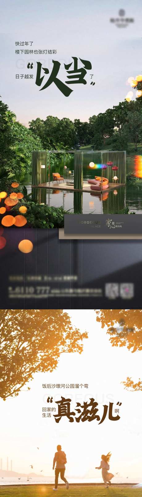 方言价值点系列文件夹-采灵感-https://www.cailinggan.com/