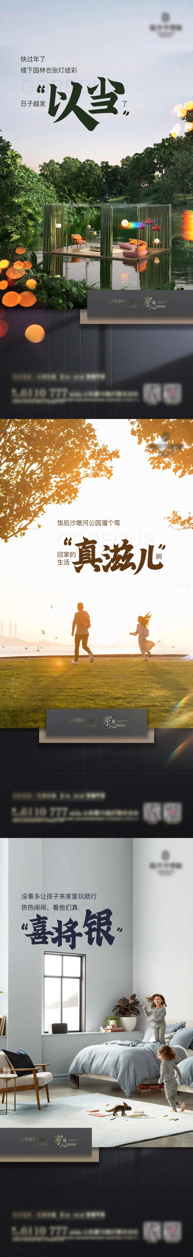 方言价值点系列文件夹-采灵感-cailinggan.com