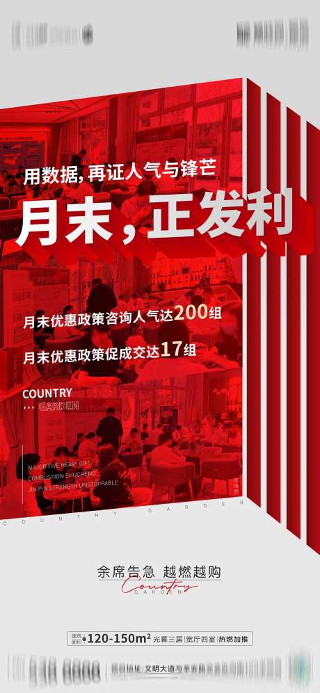 人气热销-采灵感-https://www.cailinggan.com/