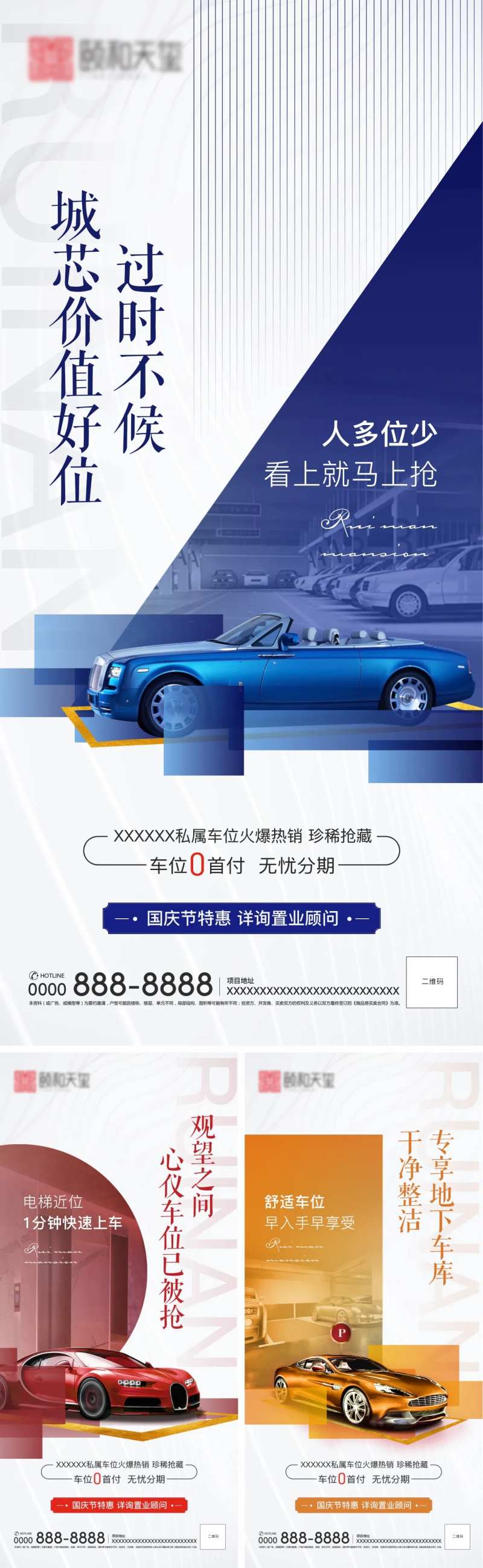 汽车找车位地产车位车位开盘-采灵感-cailinggan.com