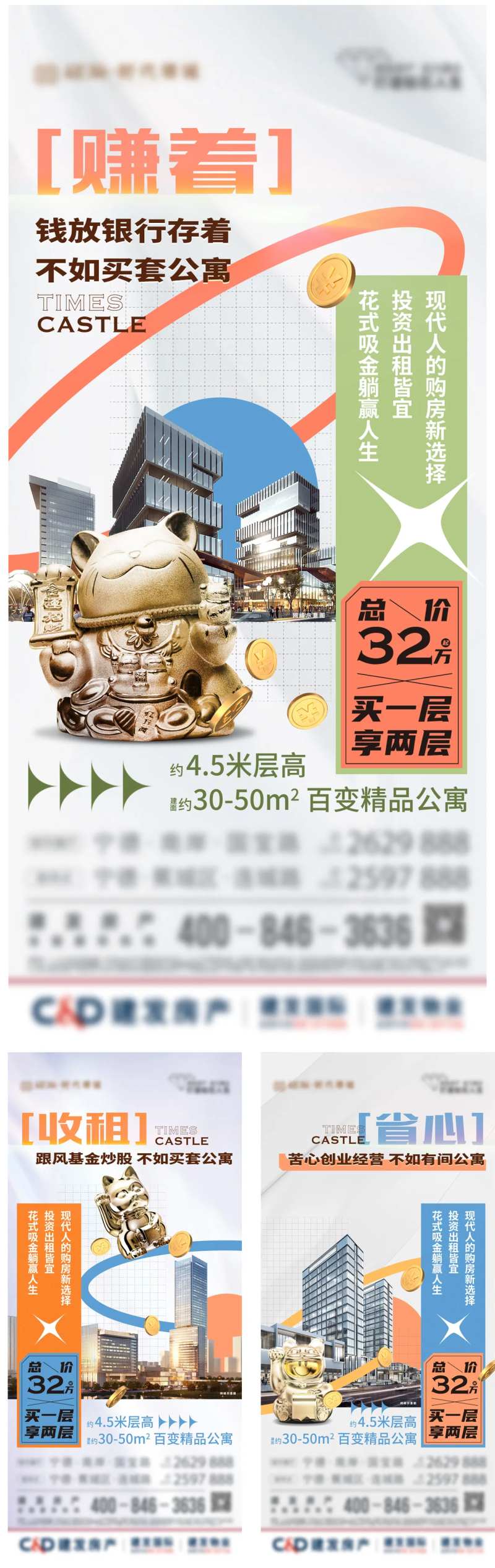 soho商铺系列微单-采灵感-cailinggan.com