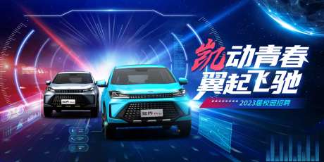 汽车公司校园招聘-采灵感-https://www.cailinggan.com/