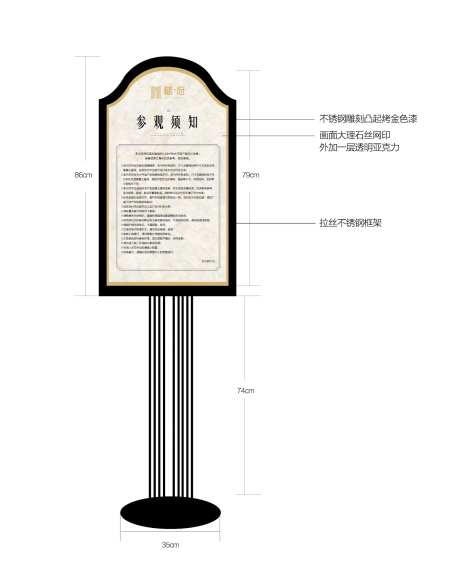 样板间立牌-采灵感-https://www.cailinggan.com/