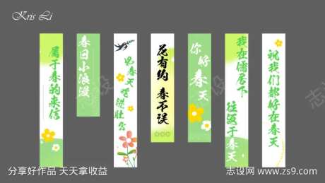 小清新纱幔-采灵感-https://www.cailinggan.com/