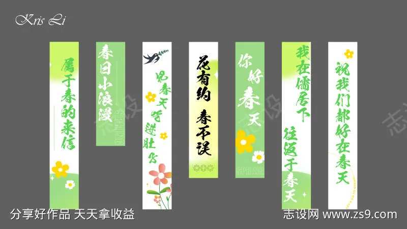 小清新纱幔-采灵感-cailinggan.com