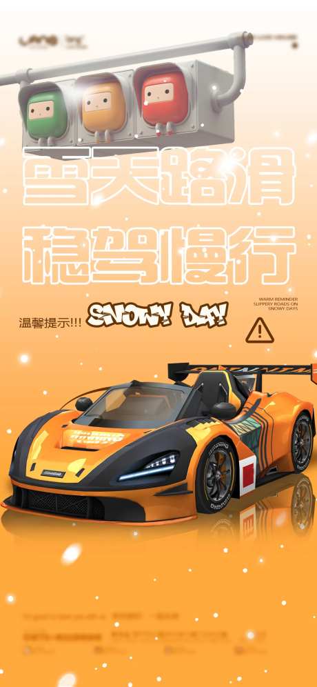 酒吧雨天海报-采灵感-https://www.cailinggan.com/