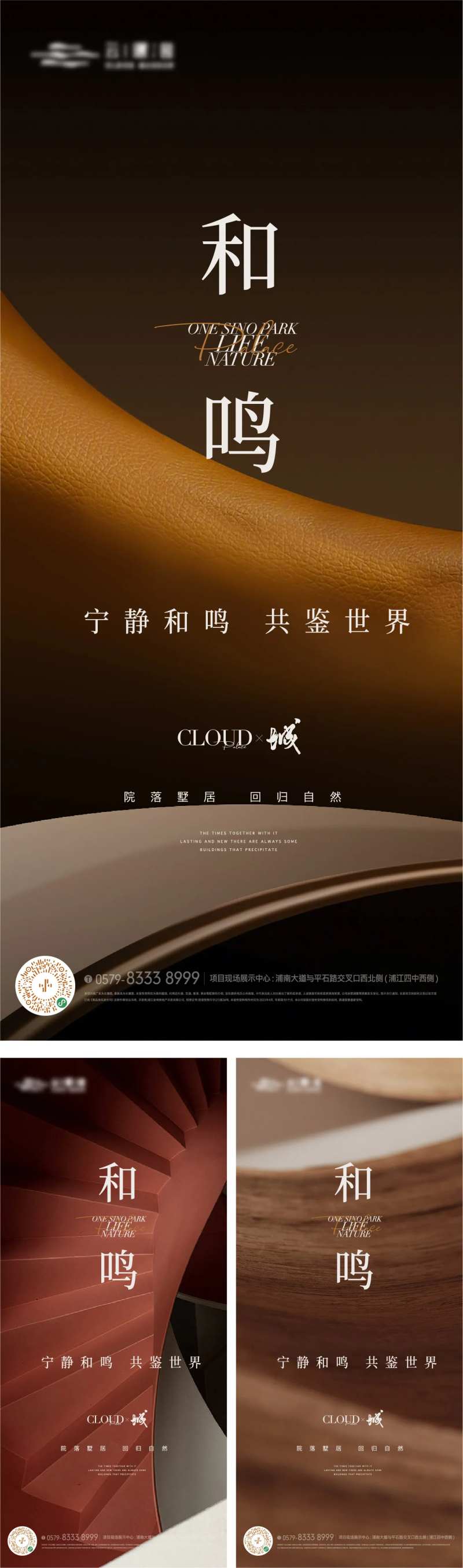 金色质感底纹海报-采灵感-cailinggan.com