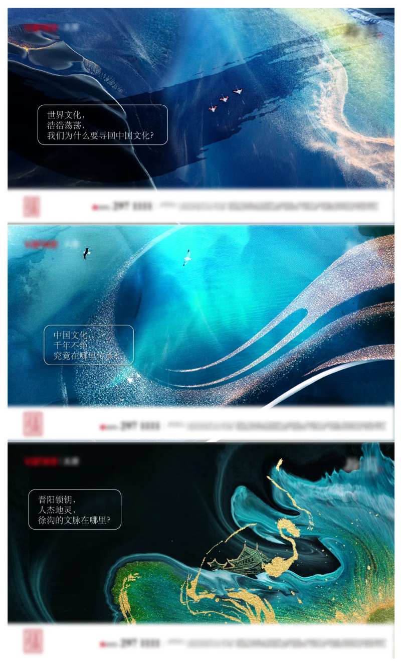 文艺大气磅礴抽象中式海报-采灵感-cailinggan.com