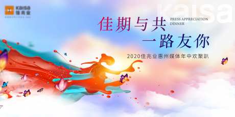 欢聚派对主视觉-采灵感-https://www.cailinggan.com/