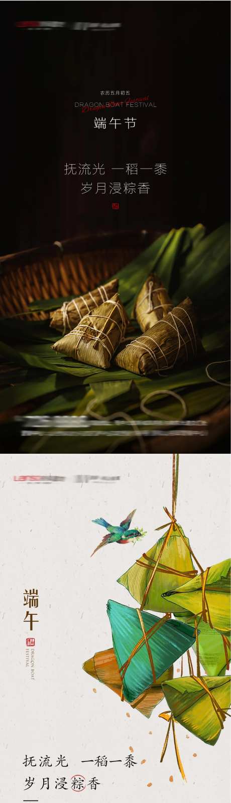 节日图-采灵感-https://www.cailinggan.com/