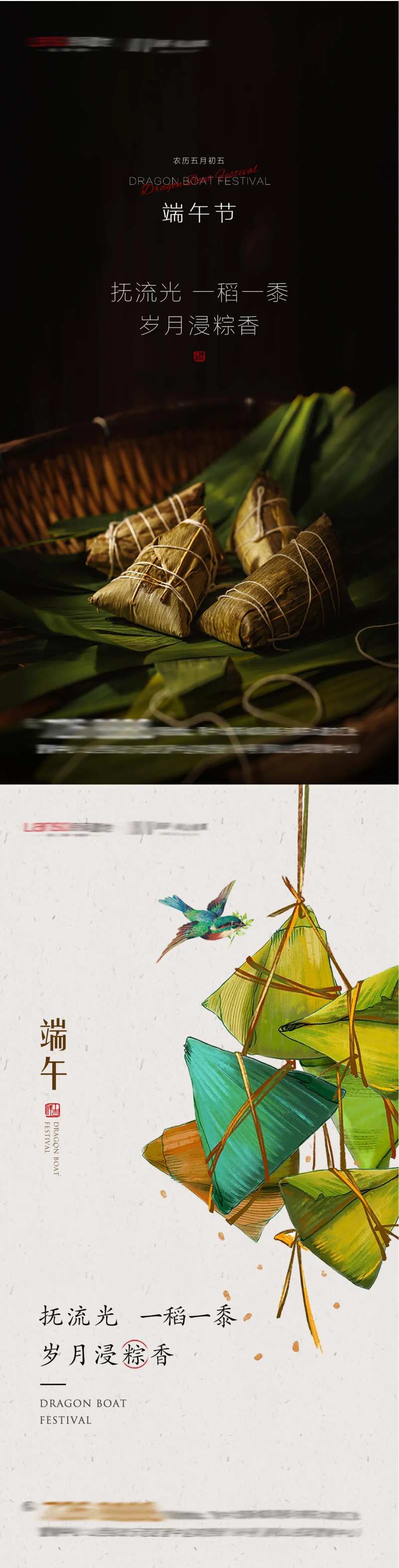 节日图-采灵感-cailinggan.com