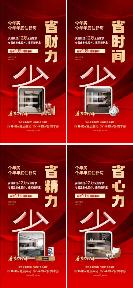 送精装系列微信-采灵感-https://www.cailinggan.com/