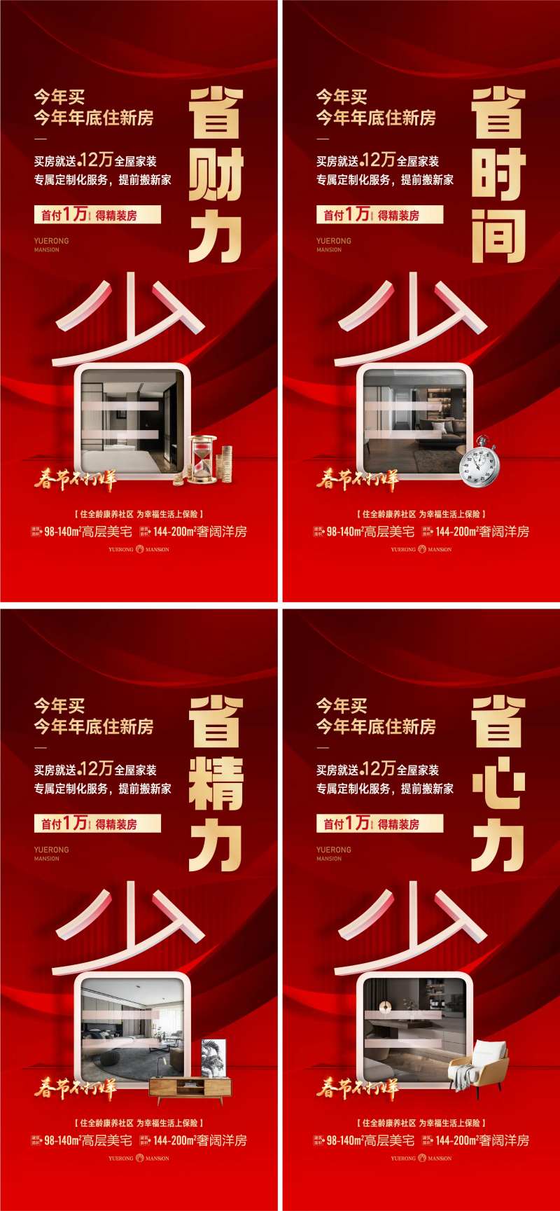 送精装系列微信-采灵感-cailinggan.com