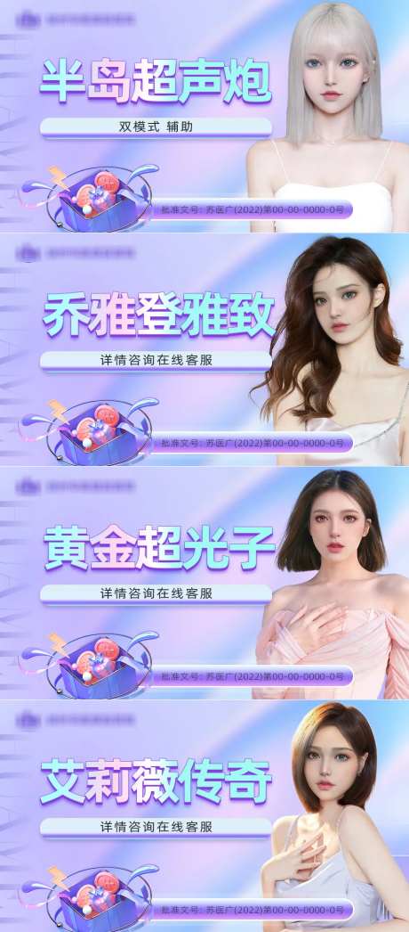 美团头图大众点评头图主图-采灵感-https://www.cailinggan.com/