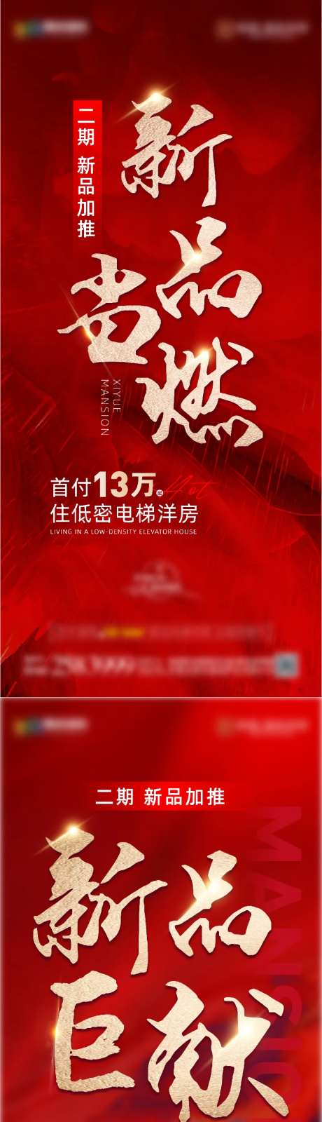 新品加推-采灵感-https://www.cailinggan.com/