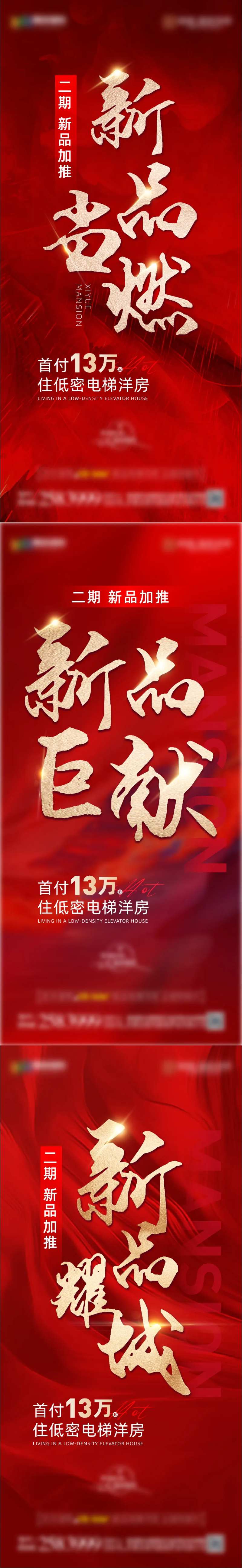 新品加推-采灵感-cailinggan.com