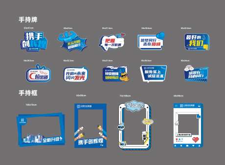 金融手举牌手持牌kt板-采灵感-https://www.cailinggan.com/