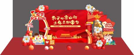 红色少先队红领巾 -采灵感-https://www.cailinggan.com/