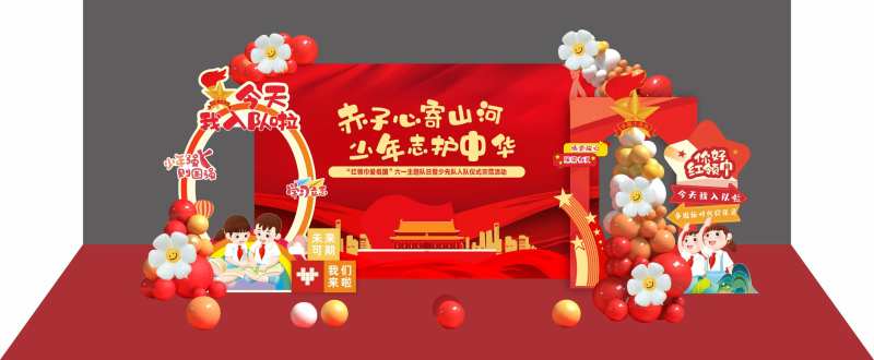 红色少先队红领巾 -采灵感-cailinggan.com