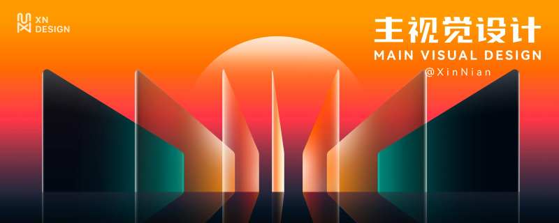 日出希望抽象图形主视觉设计-采灵感-cailinggan.com