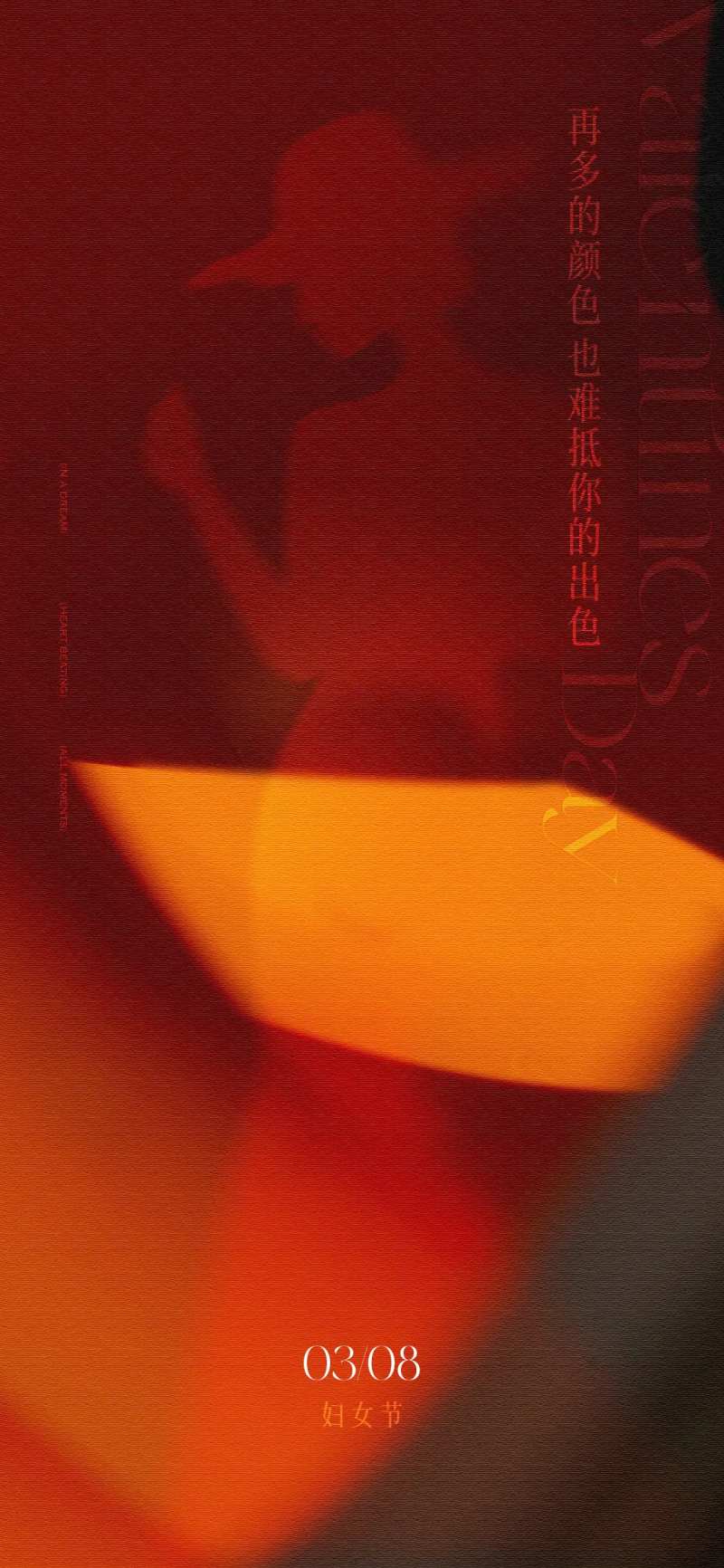 三八女神节高级海报-采灵感-cailinggan.com