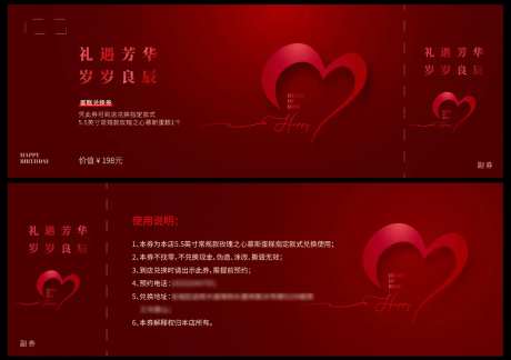 生日贺卡蛋糕券-采灵感-https://www.cailinggan.com/