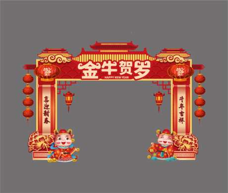 春节造型门-采灵感-https://www.cailinggan.com/