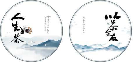 茶饼包装设计-采灵感-https://www.cailinggan.com/