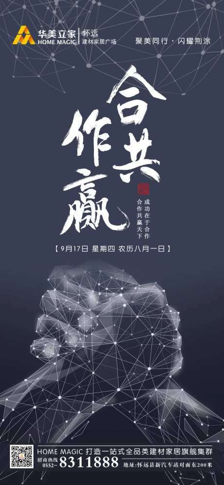 合作共赢-采灵感-https://www.cailinggan.com/