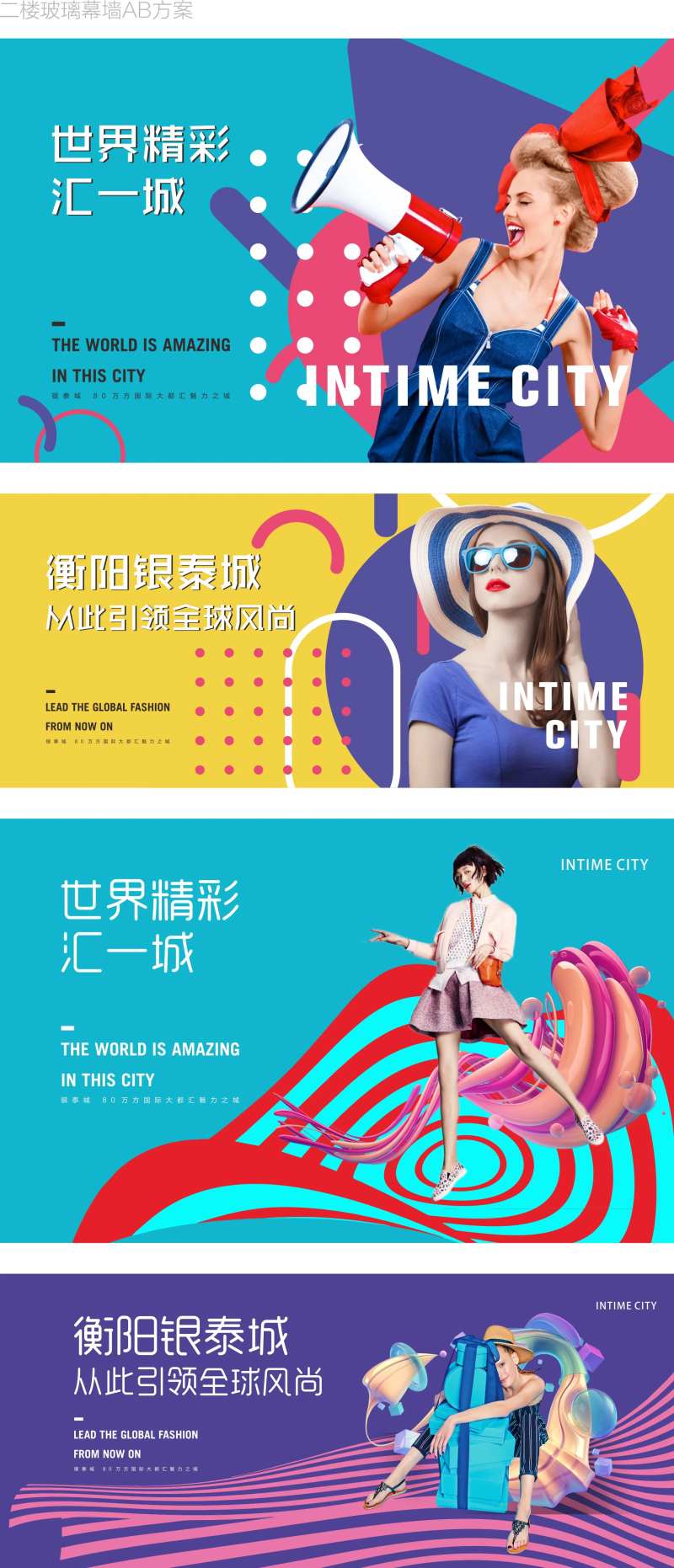 地产商业价值点系列海报展板-采灵感-cailinggan.com