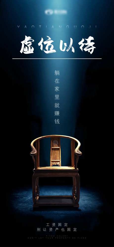 招商引资创业轻奢海报-采灵感-https://www.cailinggan.com/