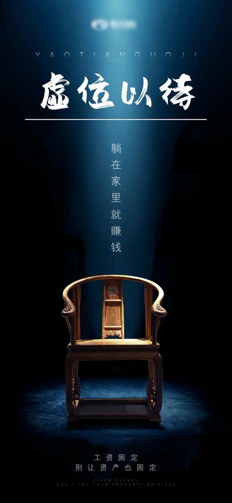 招商引资创业轻奢海报-采灵感-cailinggan.com